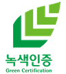 녹색인증마크