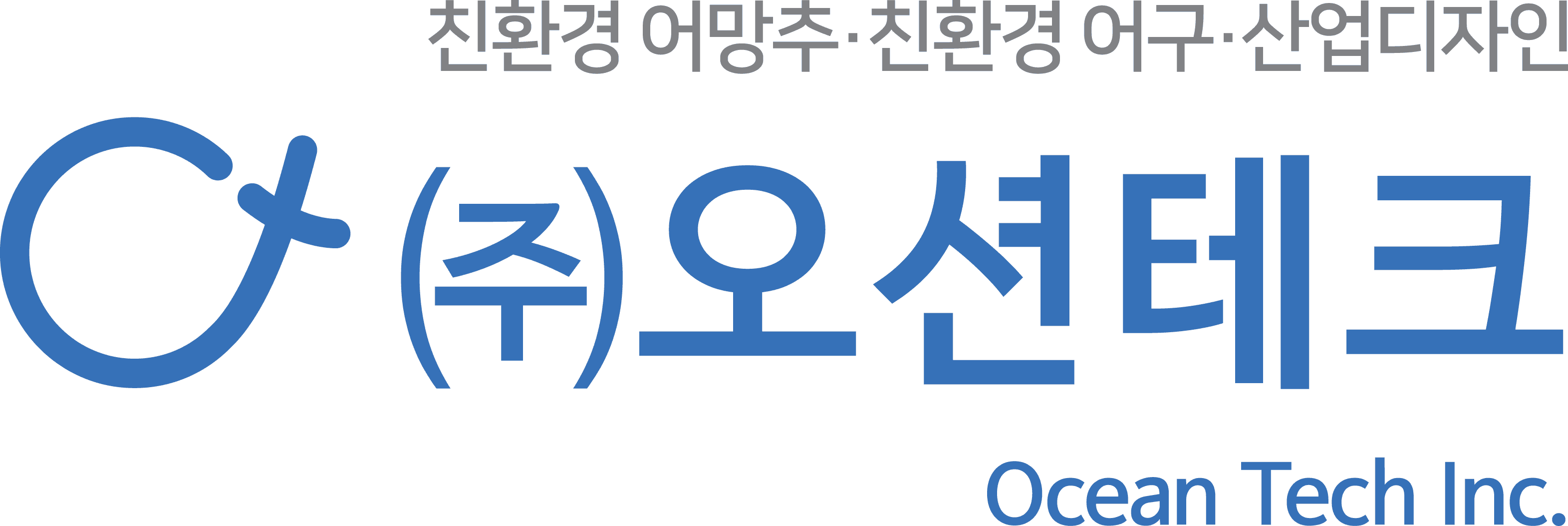 오션테크 로고