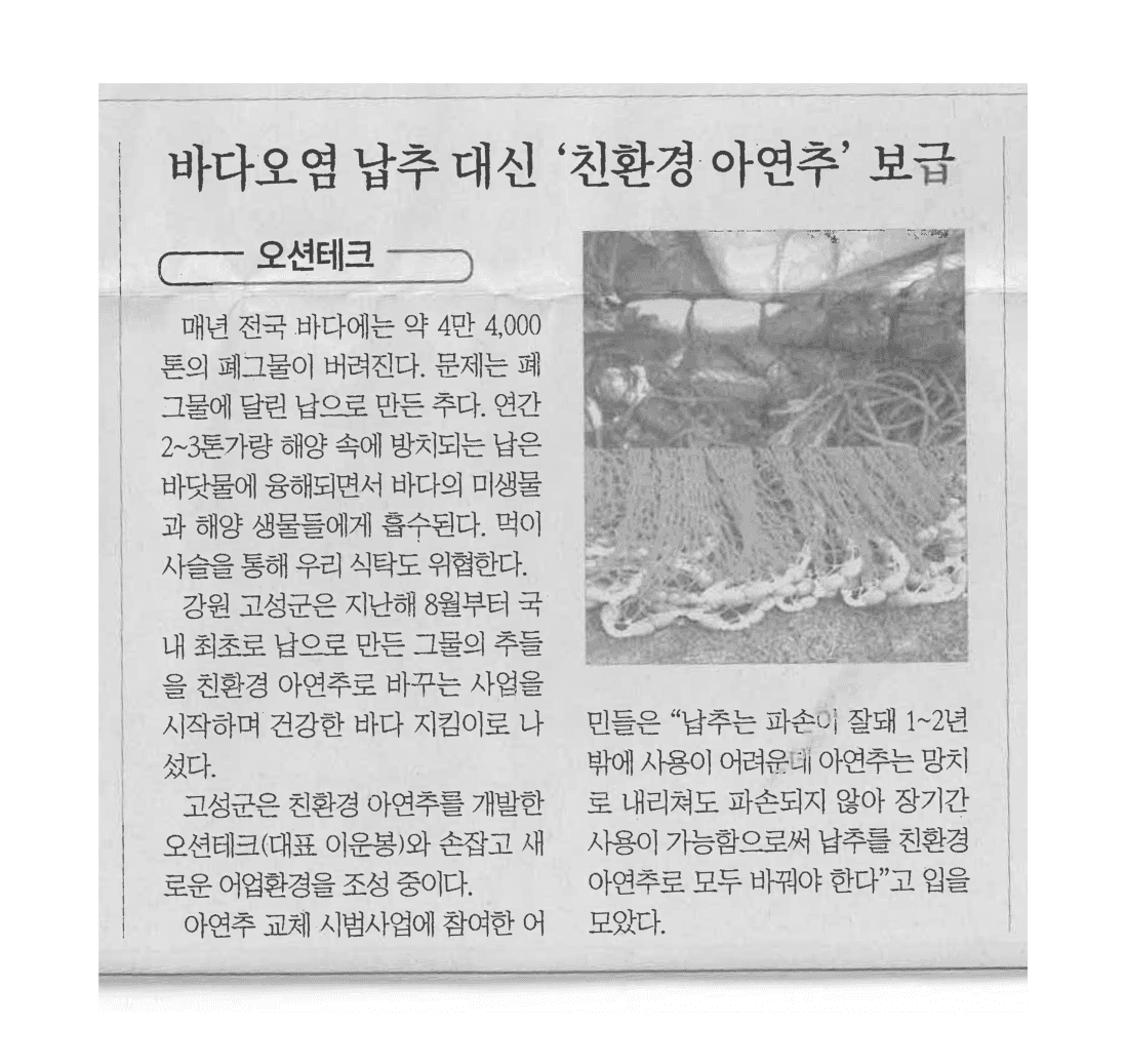 녹색기술인증 및 녹색기술제품 확인서 동시 취득